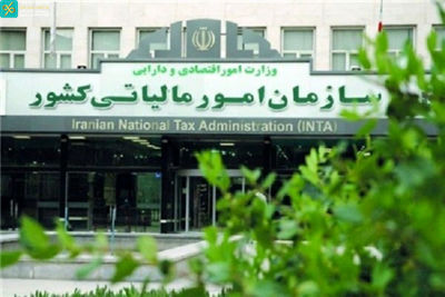 معافیت و جرائم مالیاتی
